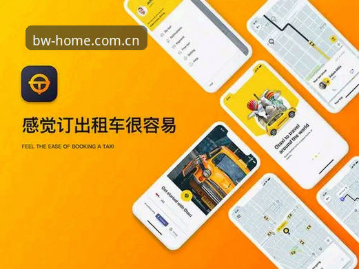 宝威体育平台2026最新版本：5个关键升级让用户体验全面跃升