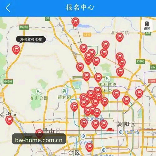 宝威最新版本完整实操指南：从注册登录到赛事竞猜一站通关